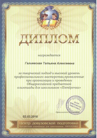 Новые платежные реквизиты за оформление миграционных Может ли муж отсудить квартиру у жены, которую ей подарили родители?